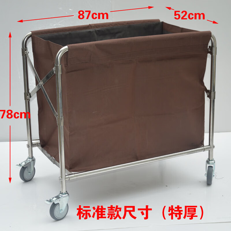 Folding linen cart, stainless steel collection trolley, cleaning room entrance cart, hotel room service cart, work cart, extra thick folding linen cart (with brown cloth bag)