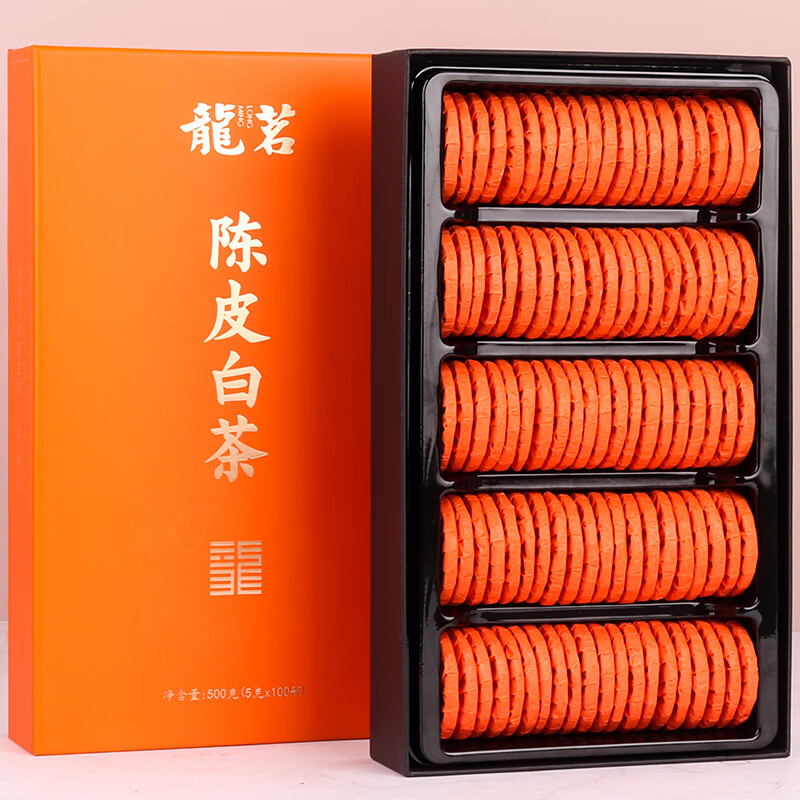 Longming Tangerine Peel White Tea 100 Cake Fuding Old White Tea 2017 Shoumei’s New Year’s Gift New Year’s Tea Gift Box