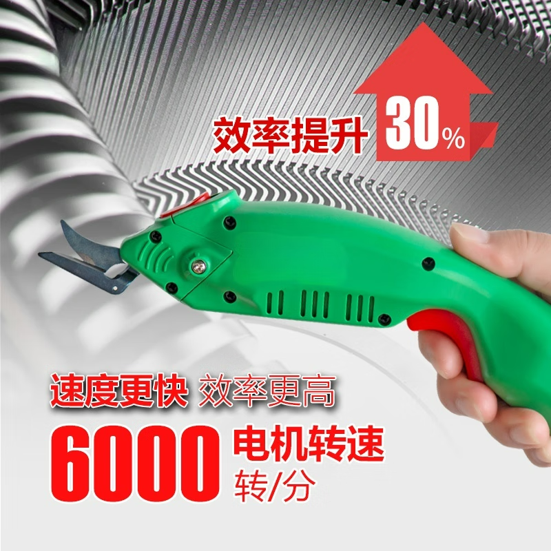 Seasoon speed drill WBT-2 electric scissors for cutting cloth, electric scissors for trimming cloth, leather and fiberglass... Single charger, two knives and one battery