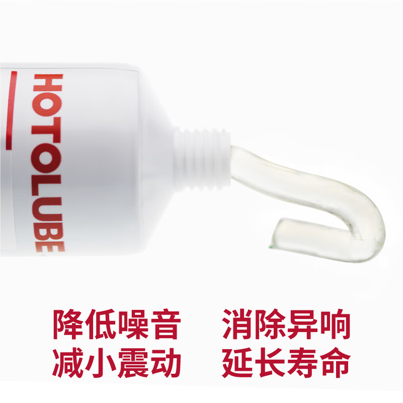 Lubricating grease HOTOLUBE NSF cooking food supplement coffee machine faucet silicone grease food grease (25g convenient single bottle)