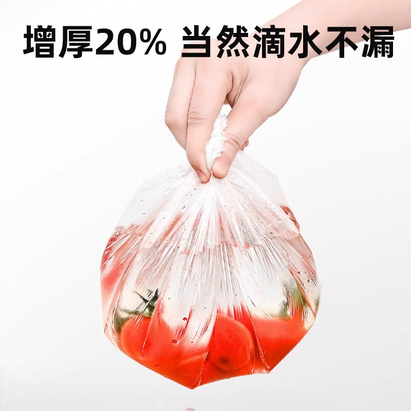 Jiamo disposable fresh-keeping bag covers, food-grade plastic wrap covers, 300 pieces, elastic mouth-keeping cover, bowl cover, universal