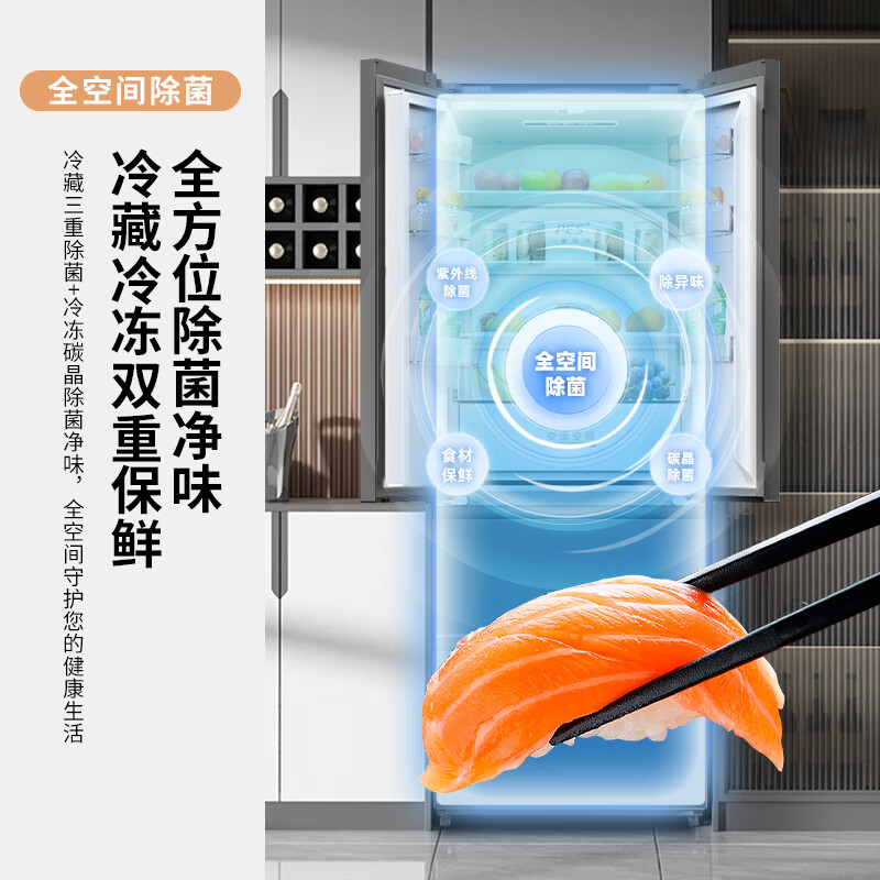 Xinfei 416L French multi-door ultra-thin flat-embedded mobile ice cabin full-space active sterilization refrigerator BCD-416WKQ7AT national subsidy