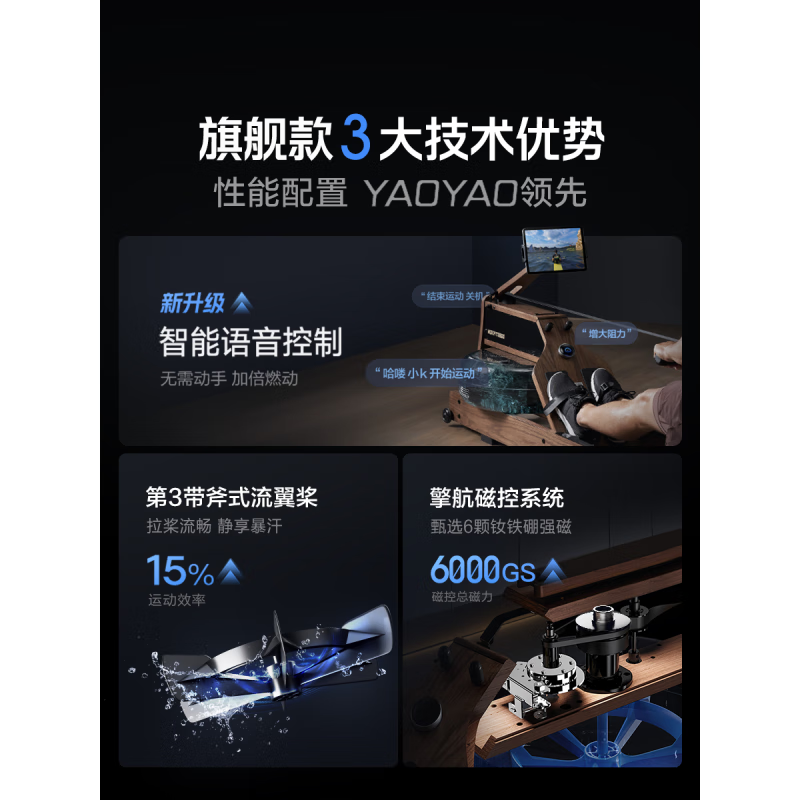 MOKFITNESSMOK rowing machine water-magnetic dual-resistance household smart folding water-resistance rowing machine magnetic resistance M30z ES (walnut color) flagship model self-generated