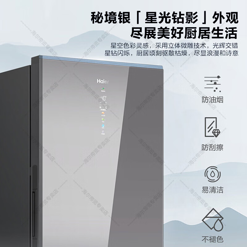Haier's flagship new upgrade - 40 degree vertical freezer, dual frequency conversion ultra-low temperature household refrigeration and freezer, air-cooled, frost-free, deep-freezing, first-class energy efficiency 210WGHS1, new product launched, HCF fresh frozen moisturizing 210L