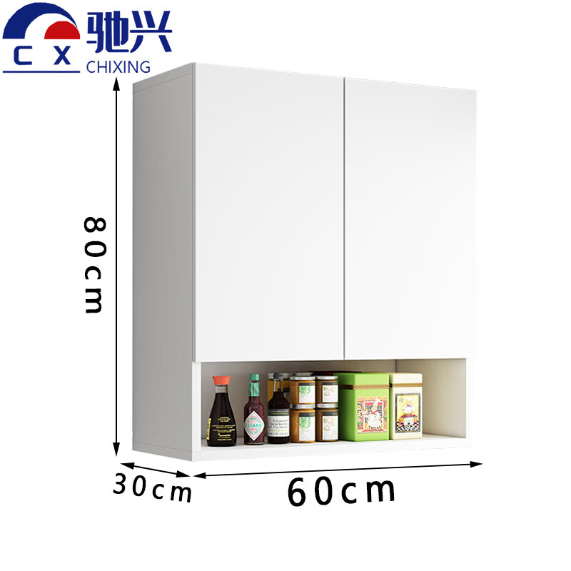 Chixing cabinet 2 doors
