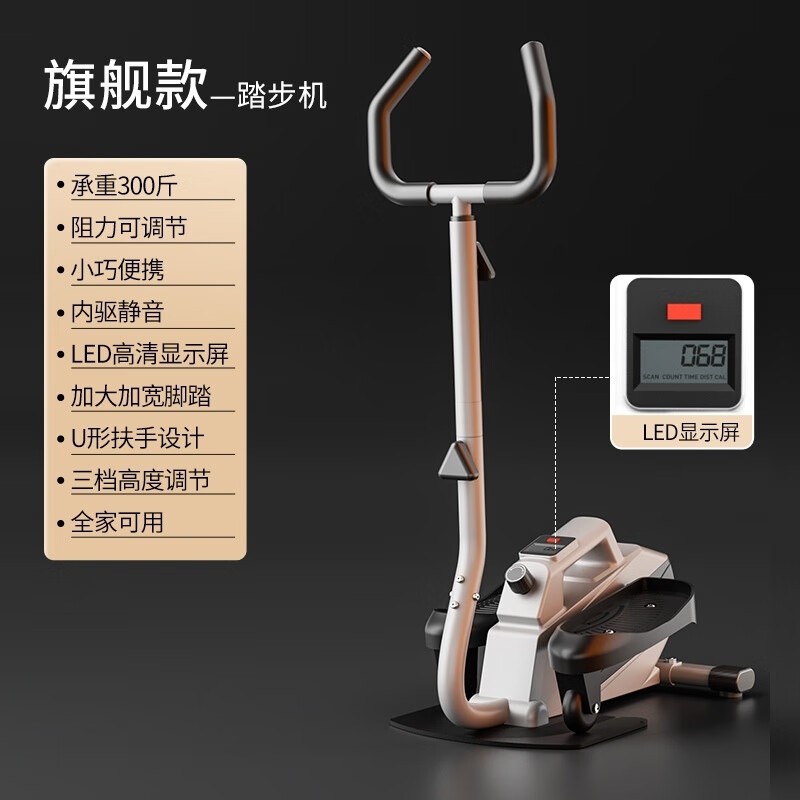 Schneider door-to-door magnetically controlled mini elliptical machine for home fitness small spacewalker stepper that does not take up space magnetically controlled elliptical machine fashionable 8-speed/grey