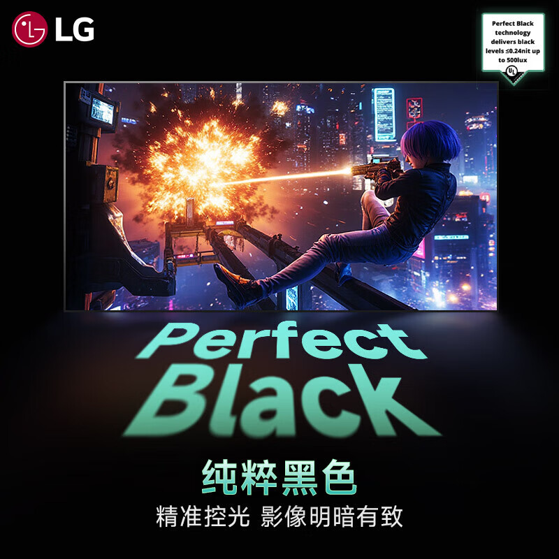 LG high-end C5 series 65-inch OLED TV 4K ultra-high definition giant screen viewing AI TV 144Hz high brush 65C4 upgraded model OLED65C5PCA