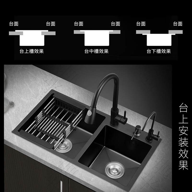 Joxod Black King Kong 304 thickened stainless steel handmade sink double slot nano antibacterial kitchen household dishwashing basin Black King Kong 80*45 double slot (304 pull-out faucet)