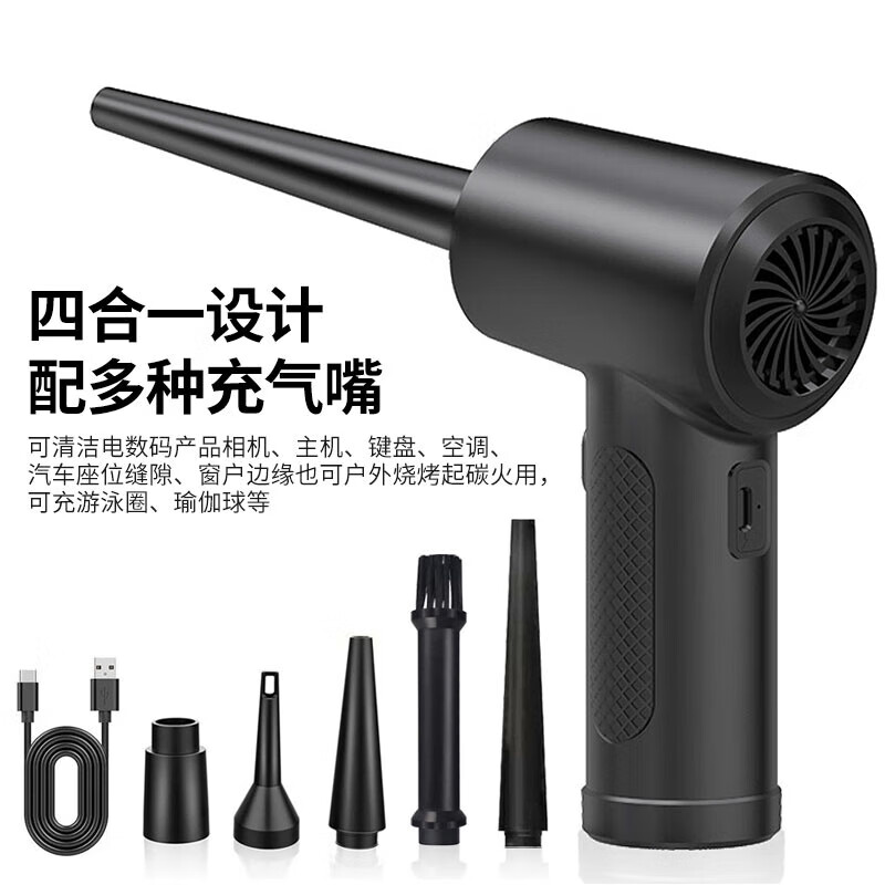 Yingling dust blower dust blower gun dust blower multi-purpose computer case household cleaning handheld wireless hair dryer dust blower