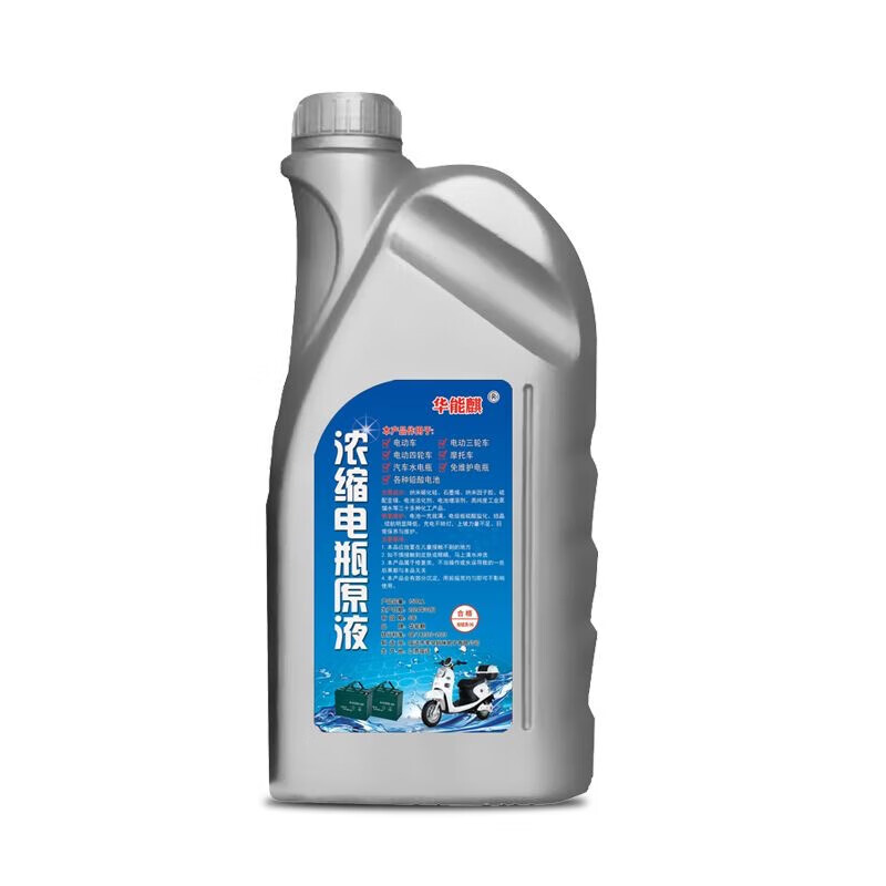 Battery repair liquid lead-acid battery replenishment liquid electric vehicle distilled water battery electrolyte superweitianneng original solution 1000ml + tools