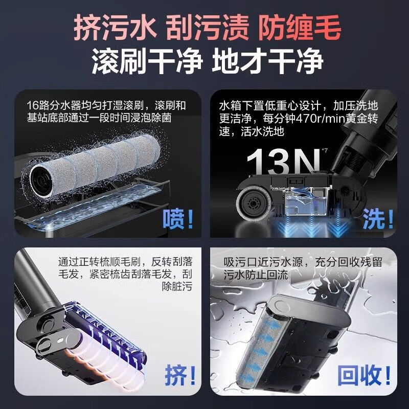 SUPOR multifunctional cleaning machine 2025 new floor washing machine suction and mopping integrated automatic cleaning and mopping household handheld sweeper mountain gray flexible self-traction effortless