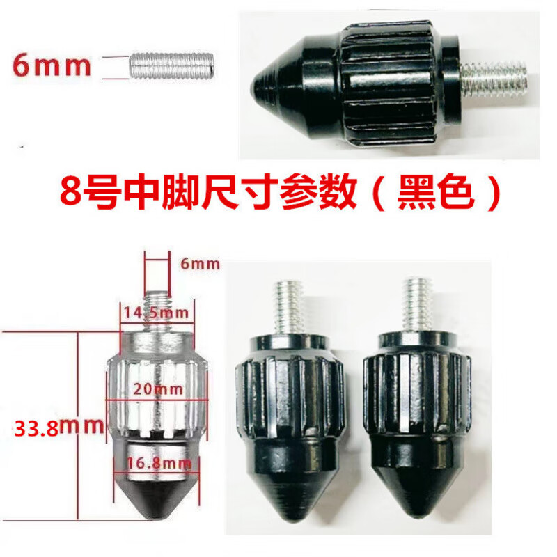 Qinkai Laser Level Line Caster Accessories Universal Fine-tuning Small Foot Legs Adjustable Bottom Toe Tip Foot Legs 3 No. 4 Feet