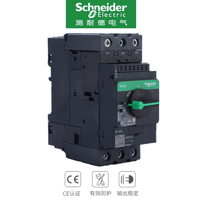 Schneider Electric Schneider GV3P40 GV3P50 GV3P65 GV3P73 GV3P80 motor circuit breaker GV3P403040A