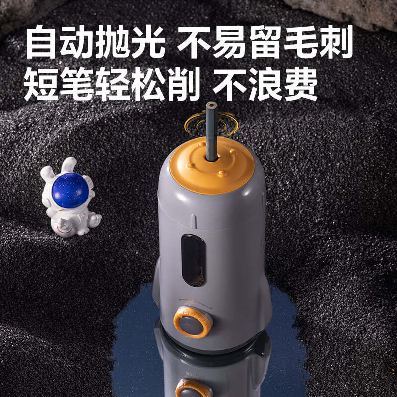 Deli Little Rocket Fully Automatic Pencil Sharpener Electric Pencil Sharpener Pencil Pencil Sharpener 5-speed Adjustable Intelligent Student Examination School Stationery Children's Birthday Gift Boys and Girls