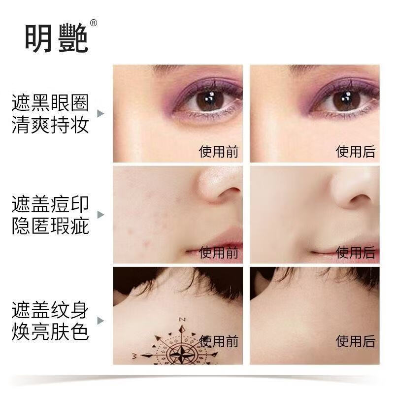 Bright concealer to cover dark circles and acne marks, makeup artist photo studio 130 special stage makeup concealer 140# natural color