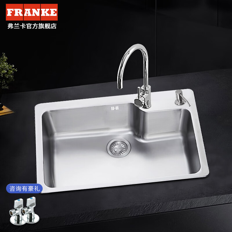 Franke sink large single tank kitchen 304 stainless steel dishwashing basin brushed dishwashing sink household sink package 304 large single tank + high throw faucet + soap liquid