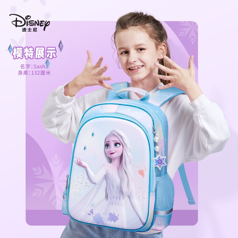 Disney (Disney) school bag primary school student storage bag children's spine protection and burden reduction 1-3-6 grade large capacity backpack girl's backpack FP8600B2