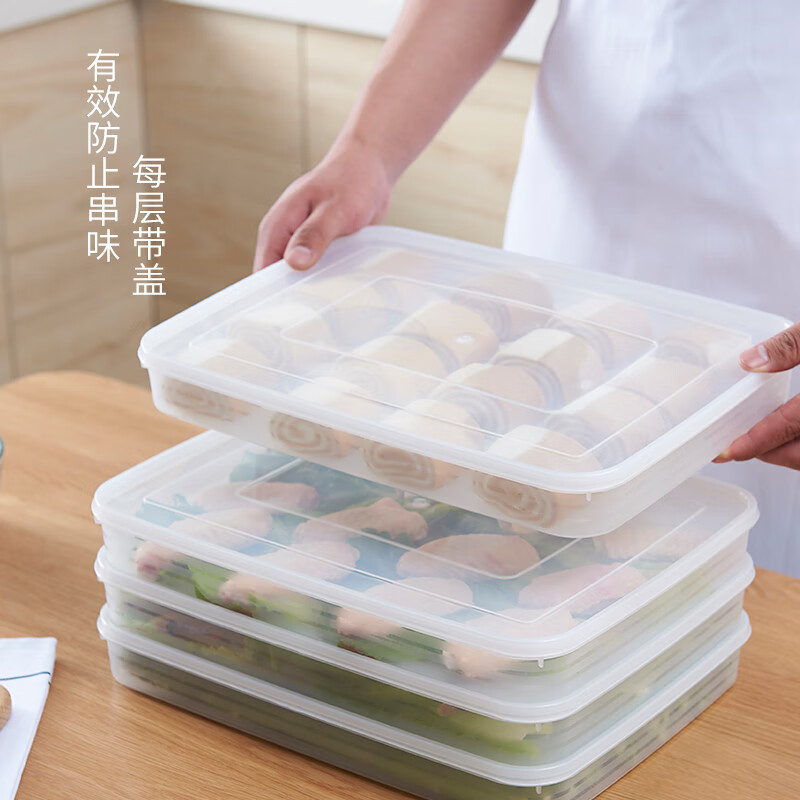 Nuoqianshang frozen dumpling box household food-grade refrigerator quick-frozen storage box dumplings and wonton crisper box with one layer and one cover thickened pp style - transparent cover - 210g 1 layer 1 layer 1 cover