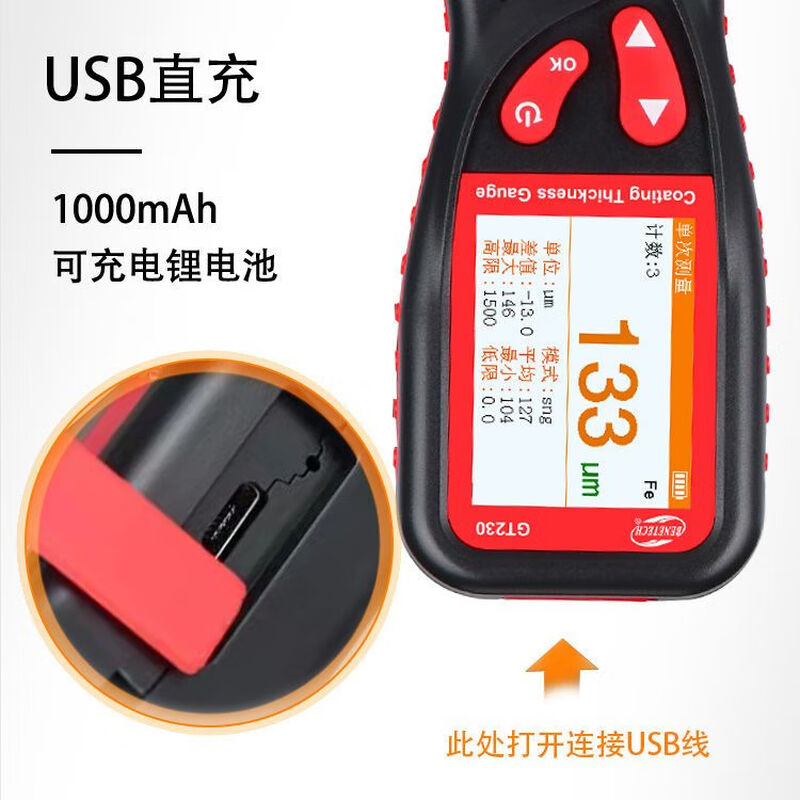 Mo Peng galvanized layer thickness meter coating thickness meter paint film meter thickness meter high-precision industrial grade digital display paint high-precision coating thickness meter micron level six-year warranty