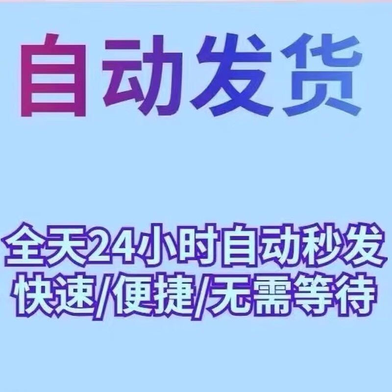 Yuanqi desktop wallpaper member vip computer dynamic wallpaper unlock theme Android wallpaper software entertainment wallpaper computer Android mobile version