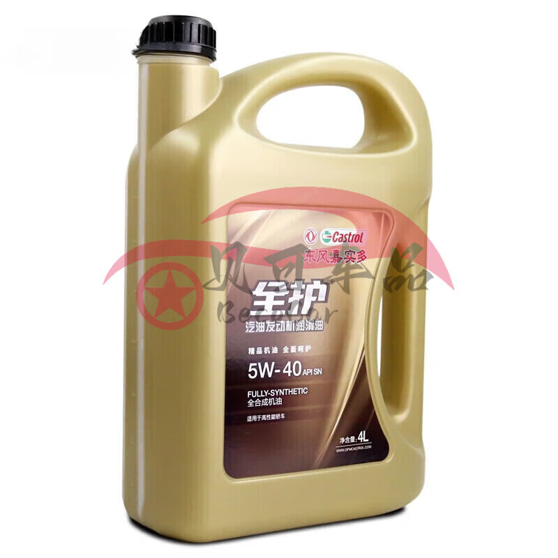 Dongfeng Castrol Full Protection Full Motor Oil Automotive Oil 5W-40SN Lubricant 5W-30SN Grade 4L Full 5W40SN 4L