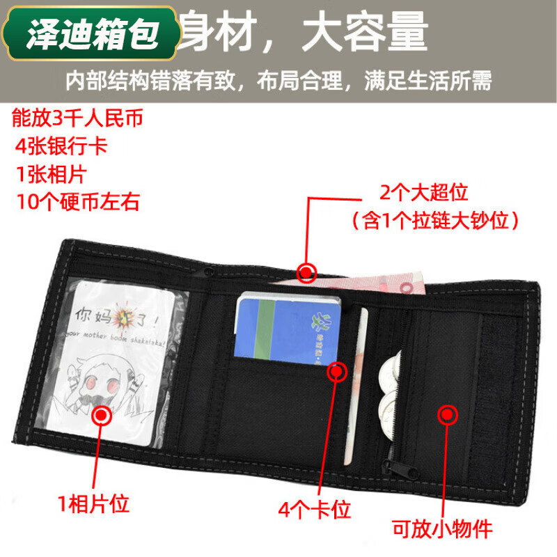 Ye Yuyunluo Attack on the Giant Cartoon Animation Wings of Freedom Short Wallet Teenagers Folding Coin Purse Multi-Card 1
