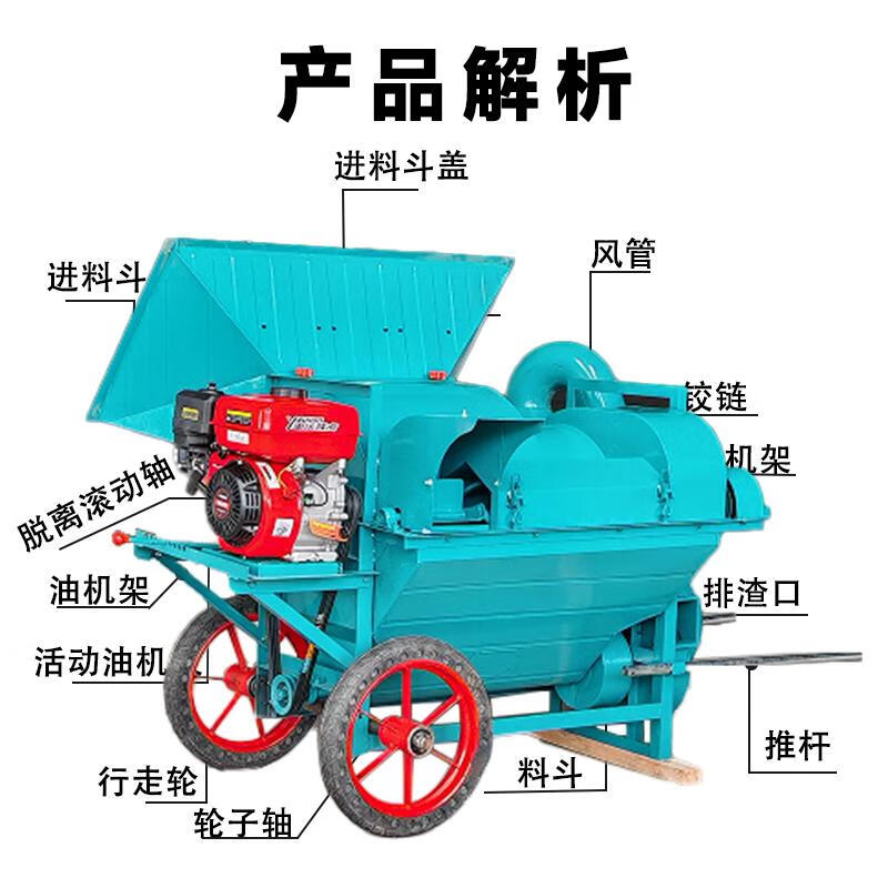 Wen Yijia double-drum rapeseed thresher, agricultural multi-functional rice, wheat, soybeans, sorghum and millet, large-diameter double-drum thresher + hand-pulled diesel engine to send wheels