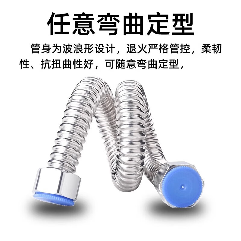 Steel workpiece 304 stainless steel corrugated pipe 4 points water supply pipe water heater connecting pipe metal explosion-proof water inlet hose DN15 4 minutes 50 cm 304 cap + 304 pipe price of two