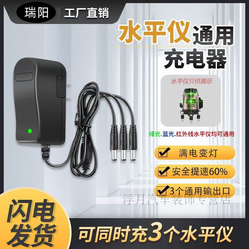 GJXBP infrared charger universal round head level round hole 5V2A one-to-three high current power supply suitable for fast charging level universal 5V2A three-head charger