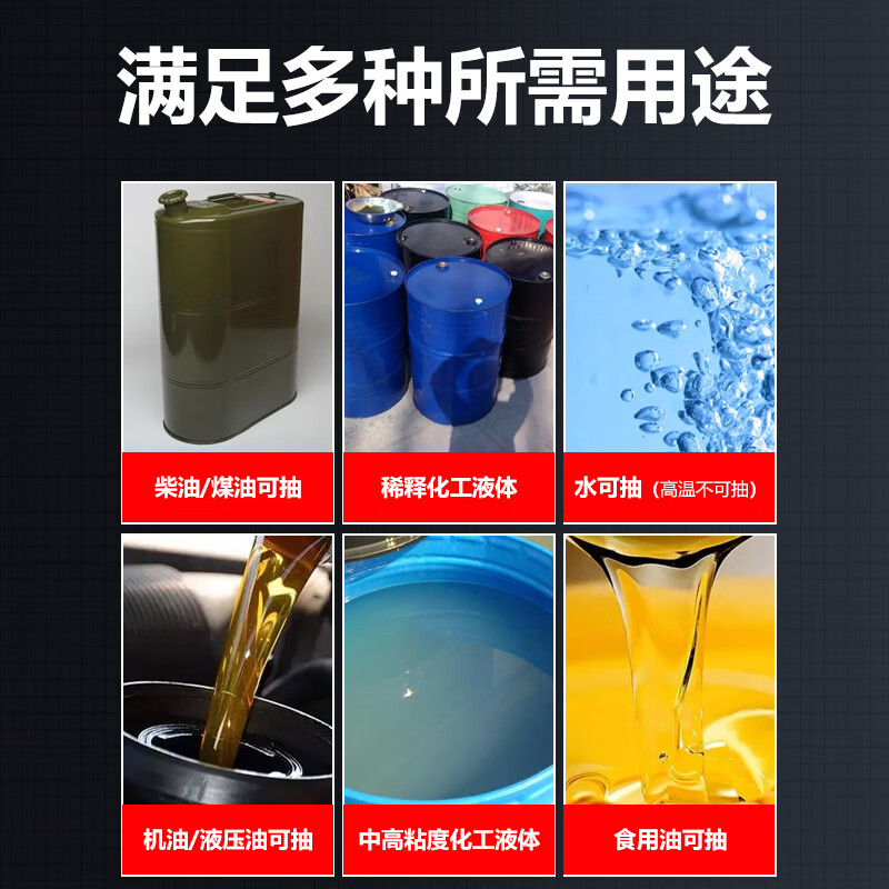 Aired electric oil pump plug-in 220v diesel pump plug-in oil pump oil pump artifact