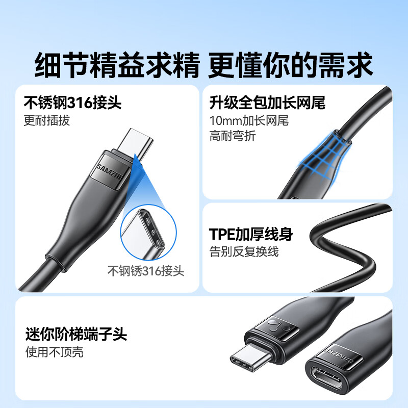 Shanze Type-c extension cable male to female 1 meter USB-C3.2gen2 full-function type-c extension cable 4K screen transfer mobile phone notebook PD100W data cable CMCF10