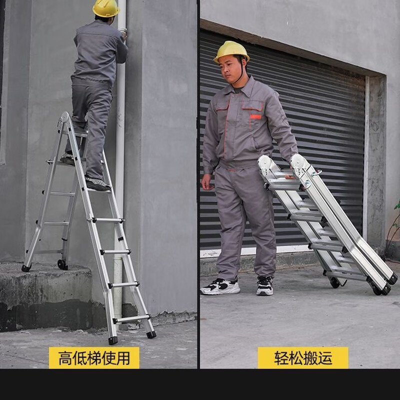 Fengzan Herringbone Ladder Telescopic Ladder Multifunctional Household Straight Ladder Engineering Little Giant Ladder Aluminum Alloy Climbing Folding Portable Thickened Multifunctional Three-Step Ladder