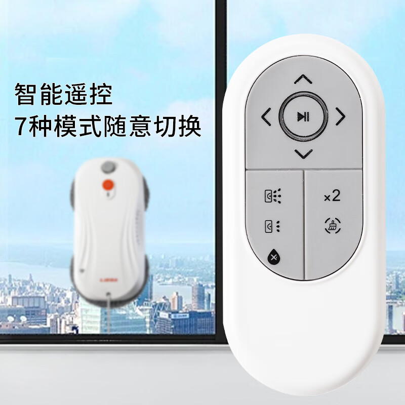 LiESA Intelligent Water Spraying Window Cleaning Robot Fully Automatic Water Spraying Glass Cleaning Window Cleaning Artifact High-Rise White Round Window Cleaning Robot