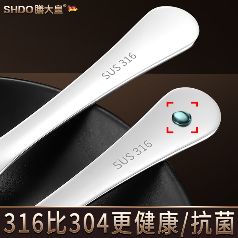 SHDO German 316 stainless steel independent feeding spoon baby training spoon practice learning spoon baby food spoon 316 independent feeding spoon Strawberry Bear 13*3cm