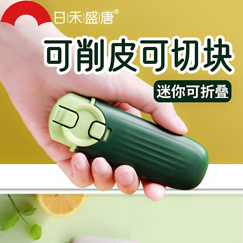 Rihe Shengtang Fruit Knife Dormitory Student Peeling Knife Home Portable Multi-Function Two-in-One Apple Peeling Dual-Purpose Green Foldable Fruit Knife Over 60_6cm