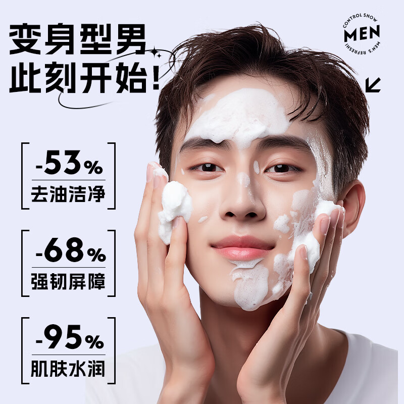 Baicuilai Cologne Soap Men's Perfume Soap Handmade Essential Oil Long-lasting Fragrance Go to Wash Your Face and Take a Bath Two-in-One Soap *5 Boxes