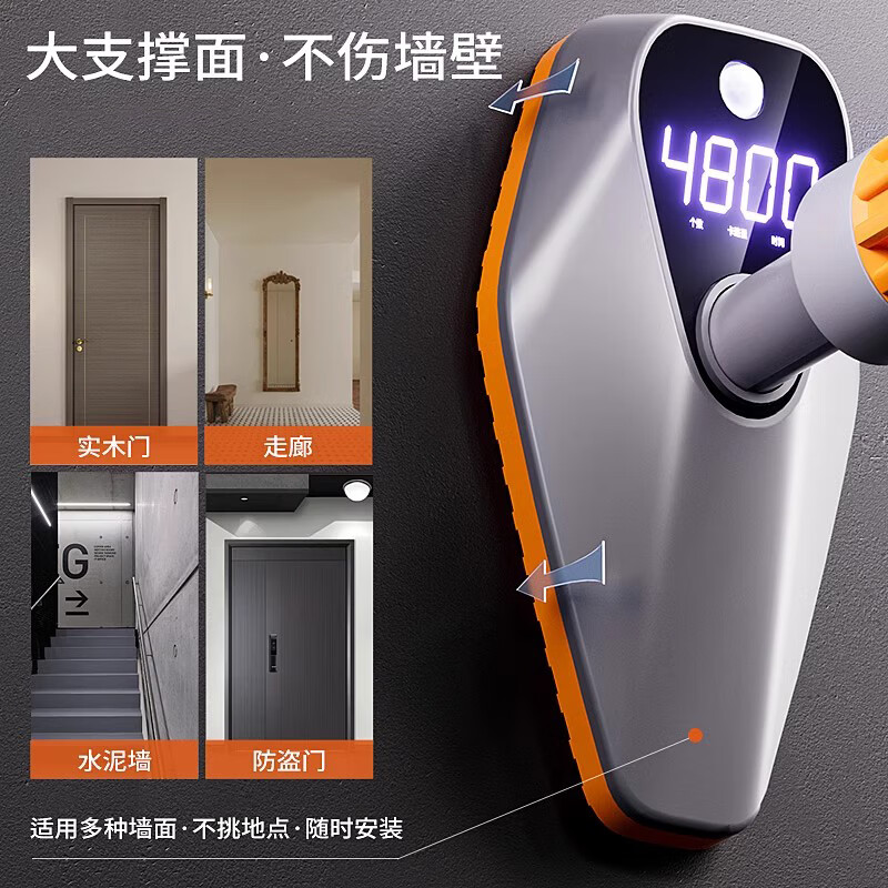 Boshujian horizontal bar indoor pull-up device household horizontal bar fitness equipment push rod boom fitness device