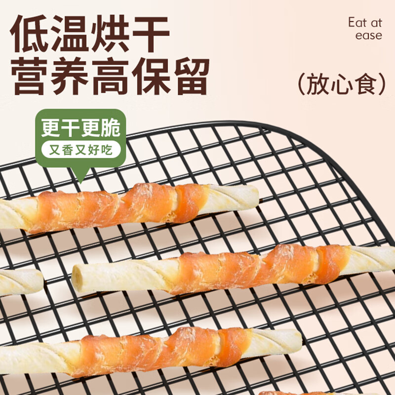 HELLOJOY Dog Snacks Teddy Golden Retriever Adult Dog Puppies Bite-resistant Teething Stick Chicken Wrapped in Cowhide Roll 360g