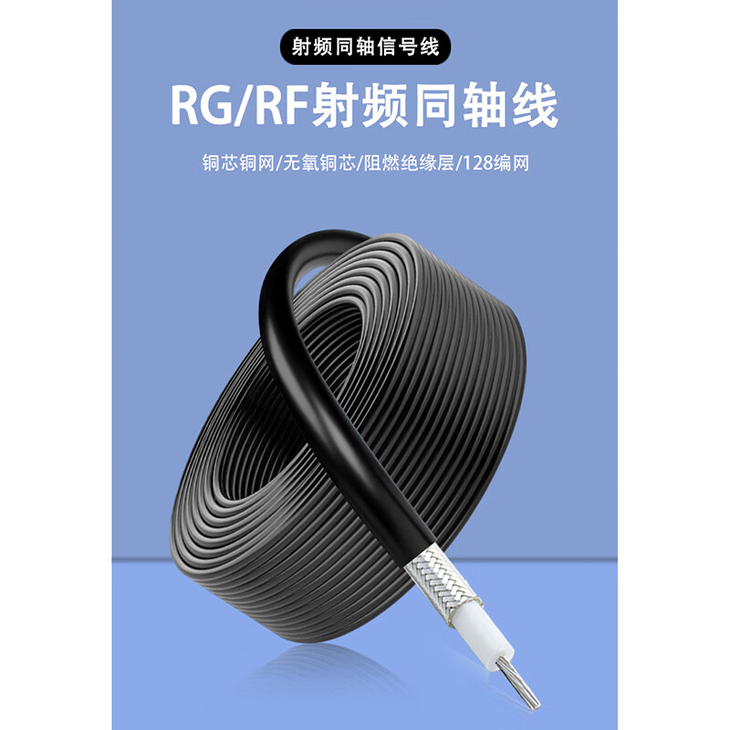 When you need RF1.13 single silver radio frequency signal line ipex terminal welding line ultra-fine coaxial line 100 meters SX-RF113DY-100M