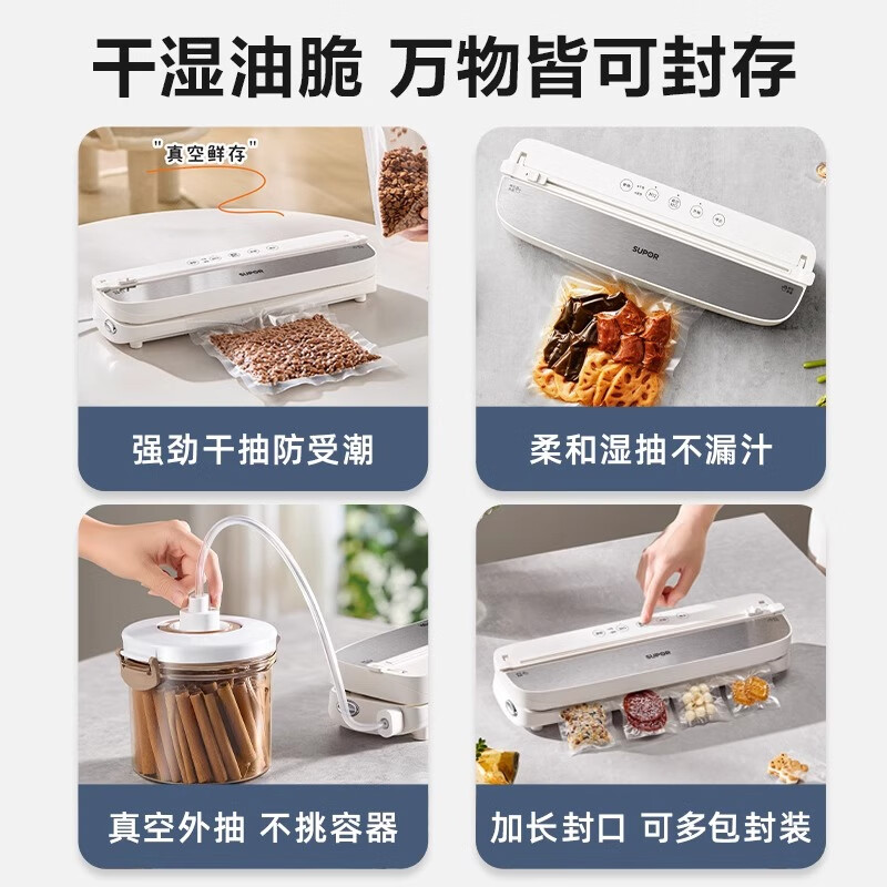 Vacuum sealing machine, snack food packaging machine, fully automatic sealing bag, household plastic sealing machine, household small sealing knob touch 340-piece sealing bag