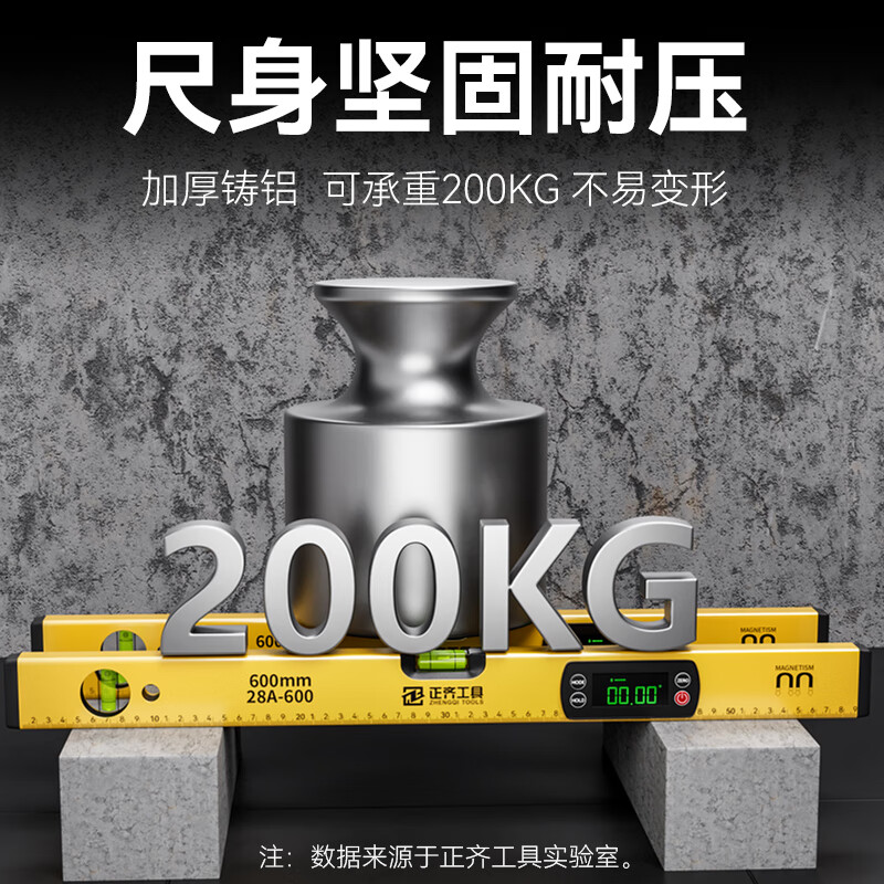 Shantou Lincun Zhengqi level digital display high-precision small with strong magnet mini flat water ruler aluminum alloy balanced by ruler digital display level 400mm strong magnet