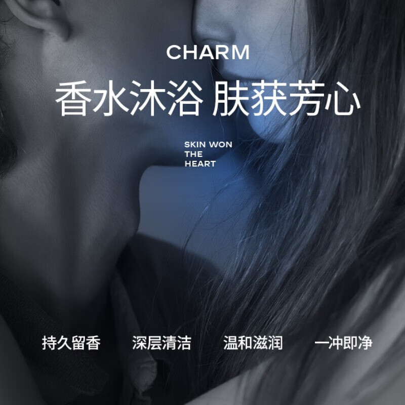 Zunlan Cologne Fragrance Shower Gel Men's Autumn and Winter Moisturizing Oil Control Anti-Dry Itch Fragrance Body Long-lasting Fragrance Shower Gel Cologne Set 900ml Shower Gel + Shampoo