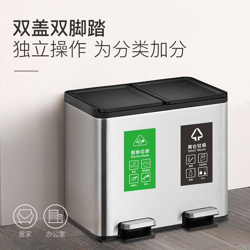 EKO large classification trash can indoor hotel property hall office hospital commercial dry and wet separation foot bucket 8229-10L+10L free classification label