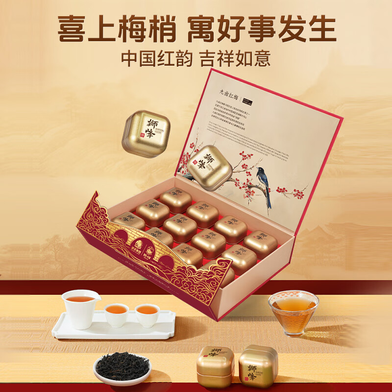 Shifeng brand black tea Jiuqu Hongmei tea special grade 150g small can gift box gift for yourself to drink New Year's goods