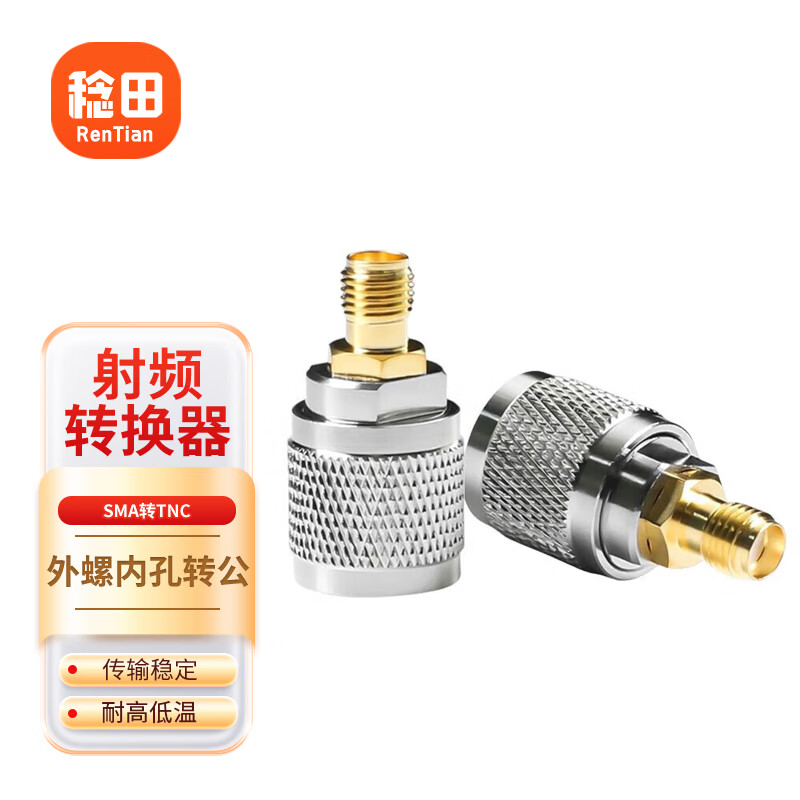 Rentian SMA to TNC adapter RF coaxial adapter extension cable connector 50 ohm SMA female to TNC male 1 SMA/TNC-KJ