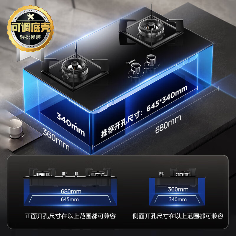 Midea household high-fire stove gas stove double stove high-power stove double-burner stove natural gas stove table-mounted embedded table dual-use gas stove double stove liquefied gas stove industry recommendation 5.0KW high-fire stove Q330 (pipeline natural gas stove)