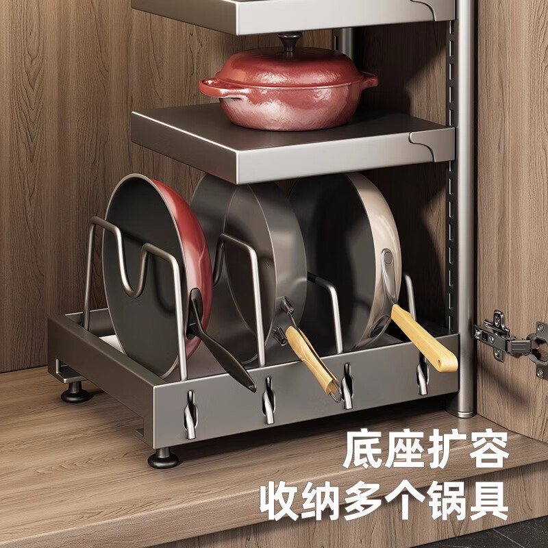 Youqin pot storage rack kitchen storage rack multi-layer cabinet pot rack under the sink multi-functional adjustable gun ash 3 layers can hold 5 pots - with water tray
