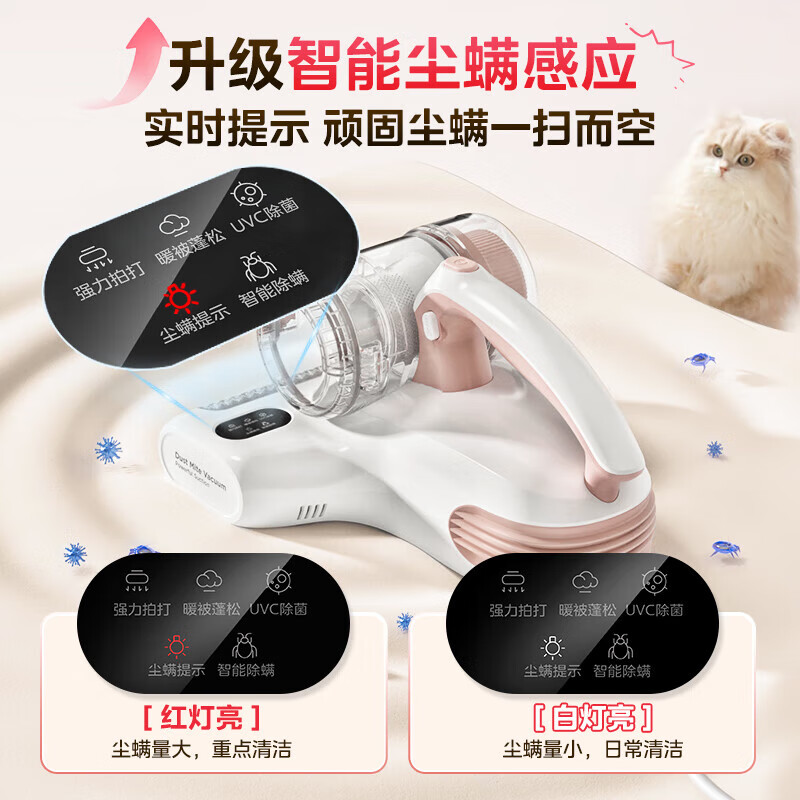 Midea's BC3 Pro mite remover is the first choice for cost-effectiveness. Double-cup mite remover bed vacuum cleaner for home use. Handheld vacuum cleaner and mite remover all-in-one New Year gift.