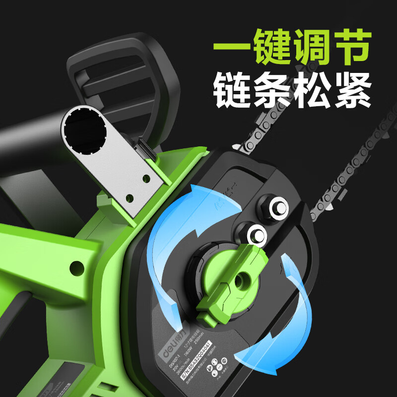 Deli rechargeable electric chainsaw household saw firewood electric chain saw handheld high-power lithium-electric logging saw 12 inches