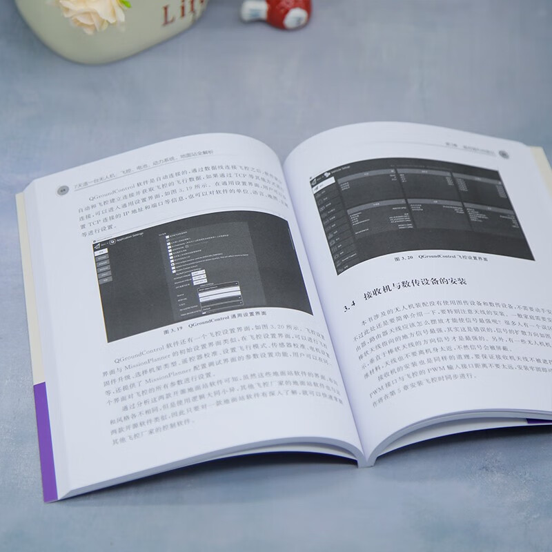 Self-operated and free shipping. Build a drone in 7 days. Full analysis of flight control, battery, power system, and ground station. Quick practice in 7 days. Complete analysis of drone manufacturing.